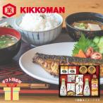  зима подарок подарок по случаю конца года 2025 приправа набор подарок kiko- man соль минут .... сырой соя ... подарок OR-702 внутри праздник . ответ L9064569