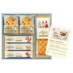  зима подарок . новогоднее поздравление 2025 приветствие сладости кондитерские изделия жарение кондитерские изделия подарок переезд mak Milan Alice gato- selection MMA-10 внутри праздник . ответ C6200535