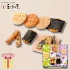  зима подарок подарок по случаю конца года приветствие сладости 2025 японские сладости рис . подарок углубление магазин сейчас sama ........DX-25 переезд внутри праздник . ответ C6160539