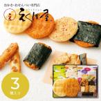 母の日 ギフト お礼 入学 2026 和菓子