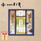  зима подарок подарок по случаю конца года 2025 соба соба подарок ... Shinshu соба * маленький udon комплект FUB-20R внутри праздник . ответ B1062616