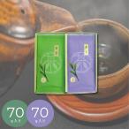  подарок 2026 японский чай Kyoto производство .. чай ...CK10-15 приветствие переезд внутри праздник .B2045074