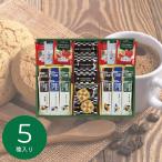  кофе .. черный чай подарок 2026 break время печенье &amp; кофе &amp; черный чай CC-25N приветствие переезд внутри праздник .B2080114