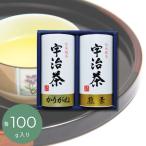  подарок 2026 японский чай .. чай ...(.. choice tea ) LC1-25A приветствие переезд внутри праздник .B2081118