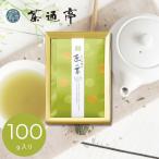  подарок 2026 японский чай чай через . покрытый глубокий .. зеленый чай M10-1 приветствие переезд внутри праздник .C7178064