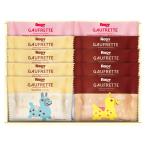  подарок 2026roti3 видов go- порожек ... box RGFT-10 кондитерские изделия C7182050