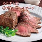  ветчина подарок 2026 Kobe. ... дом Kobe корова ростбиф KRB ветчина * сосиски C7222028T [ производитель прямая поставка ]