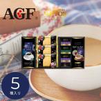  кофе .. черный чай подарок 2026 AGF&amp;lip тонн ..* черный чай &amp; оригинал кекс комплект ASF-25 приветствие переезд внутри праздник .L1116025