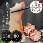  подарок по случаю конца года 2025 зима подарок ....... морской лещ ......PFKS-103 вода производство V6018594T [ производитель прямая поставка ]