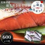  подарок по случаю конца года 2025 зима подарок Hokkaido производство серебряный шерсть лосось арамаки . порез .76102 вода производство V6019528T [ производитель прямая поставка ]