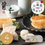  подарок по случаю конца года 2025 зима подарок . тысяч камабоко ....MCK-40 очистка товар V6022548T [ производитель прямая поставка ]