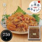  подарок по случаю конца года 2025 зима подарок . сделка икра сельди сосна передний .o выгода число no. сосна передний . соль .W2117T [ производитель прямая поставка ]