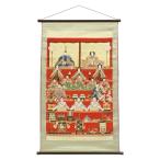 ショッピングひな祭り 雛人形 送料無料(沖縄・離島を除く)雛飾り ひな人形 タペストリー段雛　美術織物    お雛様　ひな祭り マンションサイズ コンパクト 桃の節句