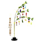 送料無料 七夕 笹飾り 手作りちりめん細工 和雑貨   夏の風物詩 リュウコドウ