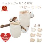  для малышей рукавица 3 комплект комплект .... предотвращение хлопок шнур имеется перчатки левый правый двоякое применение новорожденный младенец baby рукавица 