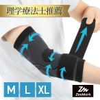  локти опора опора ремень имеется локти фиксация тонкий патрубок частота . давление утомление уменьшение локоть фиксация давление . левый правый двоякое применение для мужчин и женщин спорт теннис локти Golf локти 