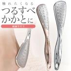  пятка напильник угол качество удаление подошва уход двусторонний модель из нержавеющей стали промывание в воде OK уход за ногами пятка уход угол качество уход двусторонний . глаз маленький глаз стружка напильник двусторонний 