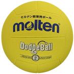 モルテン(molten) ドッジボール 黄 ゴ