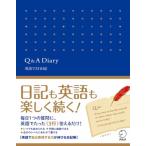 Q&amp;A Diary английский язык .3 line дневник 