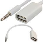 BLUEXIN 3.5 MM мужской Aux аудио штекер Jack .USB 2.0 женский изменение кабель код en