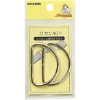 KIYOHARA солнечный koko-D can 2 штук входит диаметр 40mm никель SUN10-104