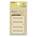 KIYOHARA солнечный koko- пластик регулировщик 2 штук входит внутренний диаметр 30mm белый SUN16-21