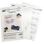  выкройки * образец so- house * craft baby присоединение воротник нагрудник SH-471