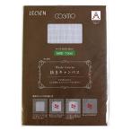 LECIEN вытащенный campus 56 глаз No.556
