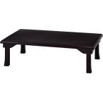  не 2 торговля низкий стол стол складной ширина 120cm× глубина 75× высота 34cm фиолетовый . цвет мир . для low стол натуральное дерево использование . покупатель для 73458