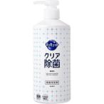 キュキュット クリア除菌 食器用洗剤 ポンプ 480ml