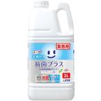【業務用 大容量】 ルック まめピカ 抗菌プラス 2L トイレのふき取りクリーナー 詰め替え トイレ掃除 トイレ洗剤 クリーナー スプレー