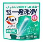  attack ZERO Perfect палочка часть магазин высушенный средство для стирки .... часть магазин высушенный запах * пот запах целиком один мойка 55 шт. входит .