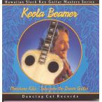 Moe`uhane Kika: Tales From The Dream Guitar / Keola Beamer (1995)