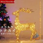 LED illumination super распродажа северный олень светящиеся фигуры цельный иллюминация произведение искусства zonchi- украшение Рождество украшение освещение салон мягкий ...