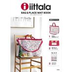 iittala BAG&amp;PLACE MAT BOOK (バラエティ)