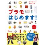  каждый удивляться примерно легко сверху . пластиковая модель впервые. 