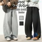  мужской брюки брюки-карго широкий брюки брюки одноцветный популярный свободно лето zonchi- "дышит" большой размер casual всесезонный весна осень ... легкий надеты .. эластичный 