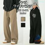  мужской брюки брюки-карго широкий брюки брюки одноцветный популярный свободно лето zonchi- "дышит" большой размер casual всесезонный весна осень ... легкий надеты .. эластичный 