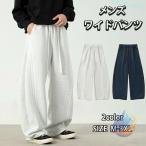  мужской брюки брюки-карго широкий брюки брюки одноцветный регулировка шнур популярный лето осень zonchi- свободно "дышит" большой размер casual всесезонный весна ... легкий 