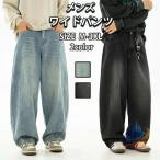  мужской брюки брюки-карго широкий брюки брюки одноцветный популярный свободно лето zonchi- "дышит" большой размер casual всесезонный весна осень ... легкий надеты .. эластичный 