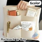  сумка органайзер большая сумка для внутренний сумка фетр сумка портфель kazonchi- задний in задний легкий довольно большой с карманом толстый регулировка целый . бардачок вставка есть 