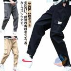  мужской теплый брюки-карго осень-зима обратная сторона ворсистый брюки 2 шт. комплект брюки из твила zonchi- большой размер брюки-джоггеры длинные брюки теплый холодозащитный защищающий от холода легкий брюки 