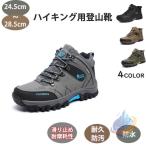  альпинизм обувь спорт обувь jo серебристый g обувь спортивные туфли мужской альпинизм zonchi- бег 24.5cm?28.5cm большой размер - ikatto casual повседневный "надеты" водоотталкивающий 