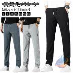  мужской брюки из твила брюки Golf брюки стрейч осень-зима обтягивающий брюки zonchi- легкий брюки эластичность защищающий от холода тонкий прекрасный ножек -тактный отсутствует надеты поворот body type покрытие 