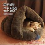  домашнее животное bed домашнее животное спальный мешок домашнее животное house товары для домашних животных кошка bed зима собака кошка zonchi- зимний ... теплый купол type нежный теплый кошка house защищающий от холода маленький размер собака bed 