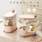  кейс для хранения inserting серьги место хранения серьги место хранения регулировка поворотный cosme кольцо zonchi- выдвижной ящик jue Reebok s аксессуары кольцо колье бардачок 