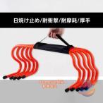  Mini бег с препятствиями Mini бег с препятствиями высота 15cm 10 шт. комплект салон тренировка наземный zonchi- салон .a. тренировка футбол футзал популярный внимание хорошо продающийся товар стандартный 