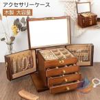  ювелирные изделия кейс кейс jue Reebok s из дерева античный способ место хранения zonchi- аксессуары box большая вместимость выдвижной ящик бардачок аксессуары модный 