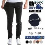  мужской мужской Cross мужской бизнес одноцветный стрейч брюки брюки из твила весна zonchi- супер эластичный легкий брюки Golf брюки обтягивающий бизнес casual 