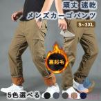  мужской брюки-карго работа брюки стандартный одноцветный широкий брюки dry крепкий zonchi- постоянный распорка подкладка имеется низ милитари American Casual мужчина Work 